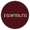 Газета