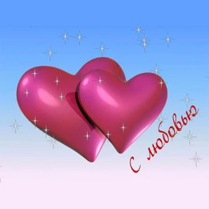 Только лучшее