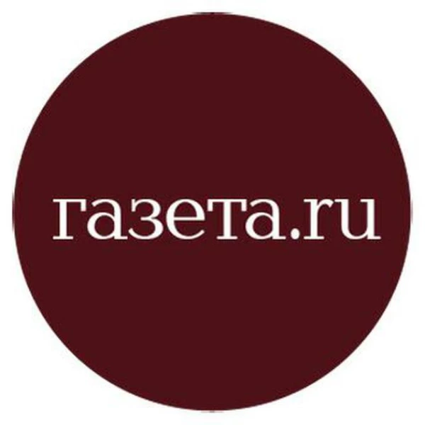 Газета