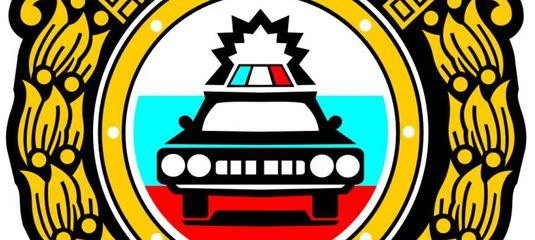 Проверка штрафов по базе ГИБДД РФ