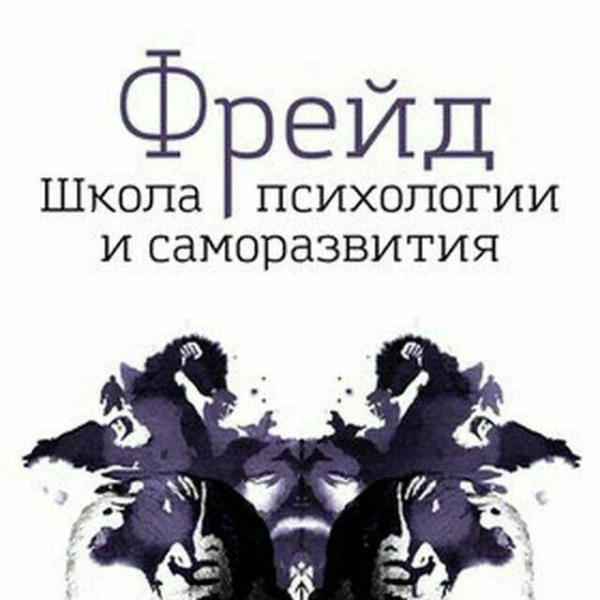 Telegram канал employer4you - психология, саморазвитие, общество.