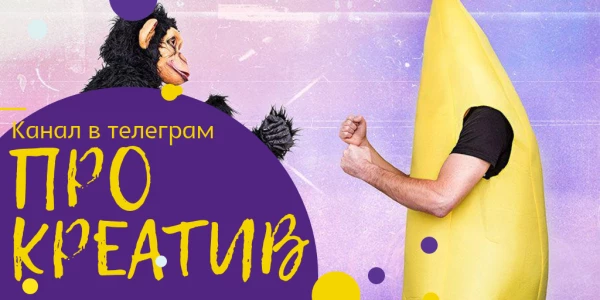 Креативный класс