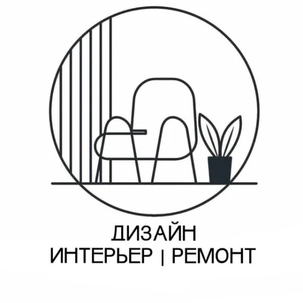 Архитектура |Дизайн интерьера| Ремонт